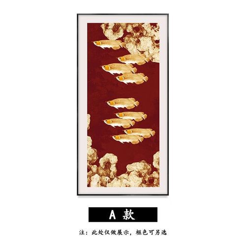 金龍魚(yú)吉祥如意卡圖片