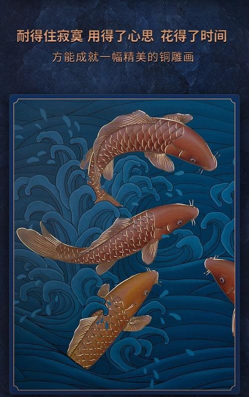 金龍魚(yú)吉祥如意卡圖片