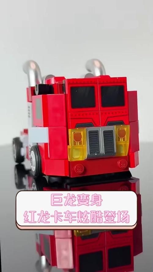 紅龍戰車最帥的十張圖片 紅龍戰車最帥的十張圖片 龍魚論壇 第18張