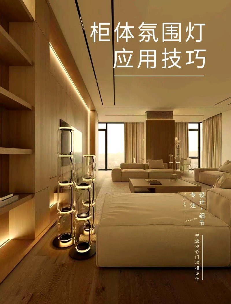如何搭配6700K燈光與暖光？