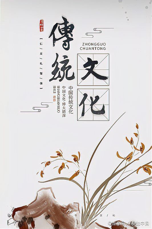 紅鯉魚的寓意和象征