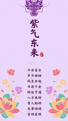 有沒有推薦的龍圖片資源網站？
