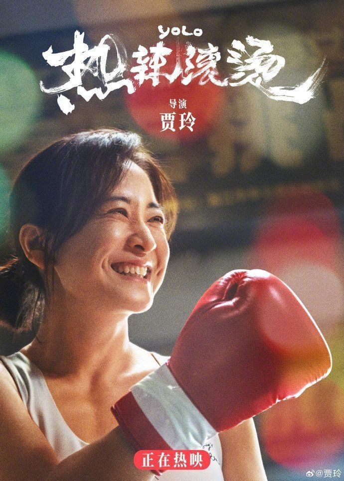 賈玲吃的減肥藥叫什么