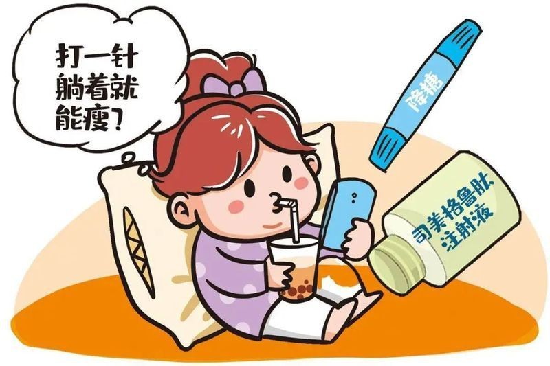賈玲吃的減肥藥叫什么