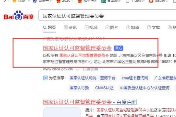 哪里可以鑒定七尺龍缸的真偽？