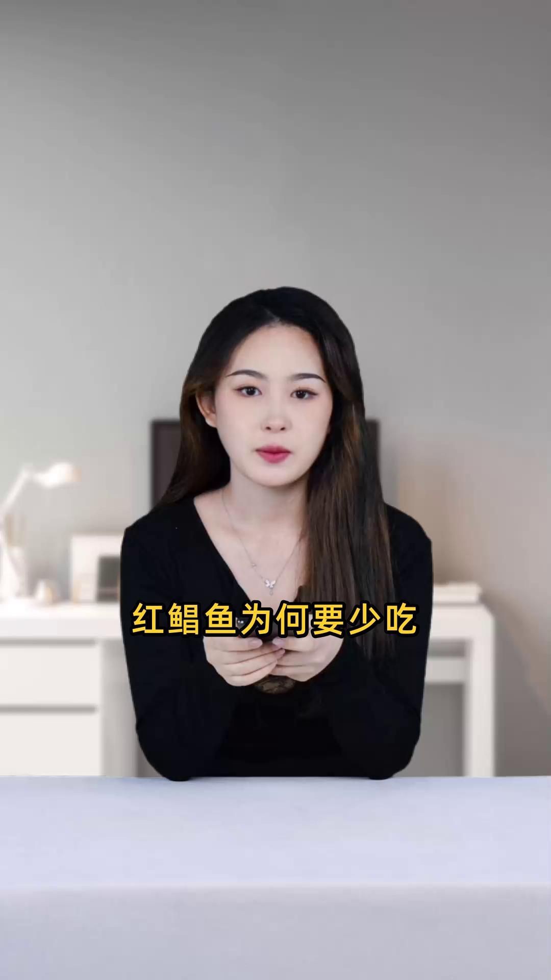 紅鯧魚盡量少吃的原因 紅鯧魚盡量少吃的原因 龍魚論壇 第5張