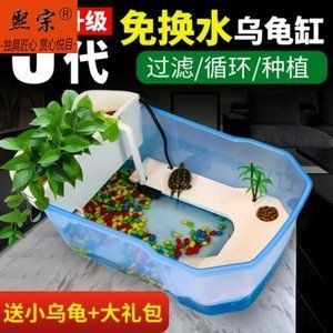 魚缸水質管理的技巧：底下過濾的魚缸排水通常是由水孔下方的排水閥來控制的