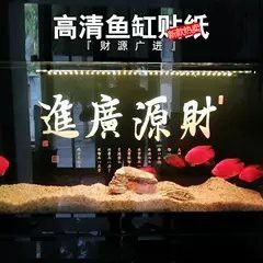 魚缸3D壁紙高清大圖