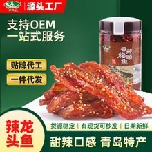 給我一些龍頭魚的圖片