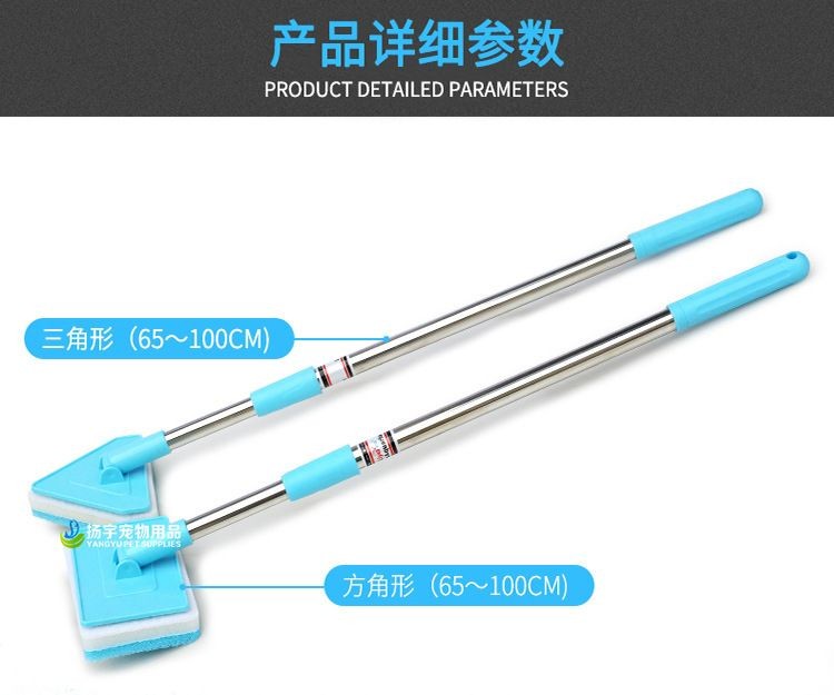 魚缸擦洗工具
