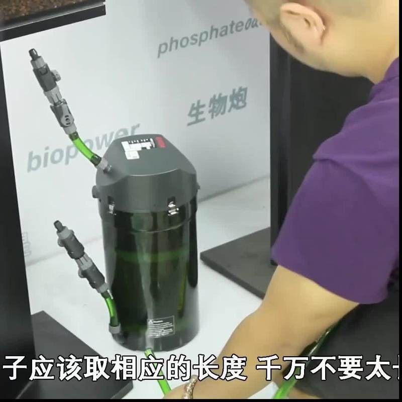 德國(guó)伊罕魚缸過(guò)濾桶