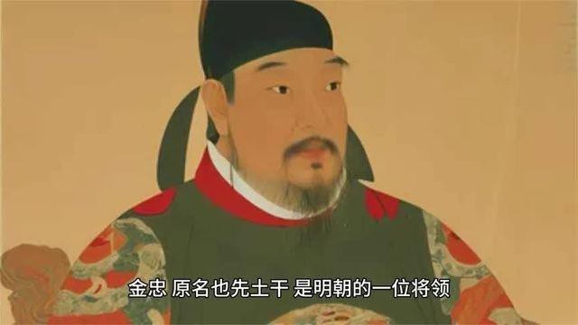 李洪才和王金忠哪個更出名？