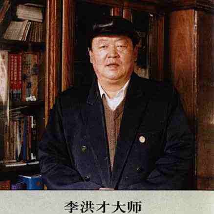 李洪才和王金忠哪個更出名？