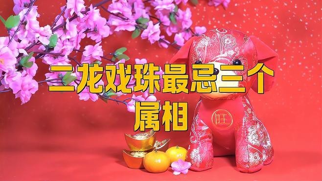 龍擺件與哪些屬相最配？ 龍擺件與哪些屬相最配？ 龍魚論壇 第2張