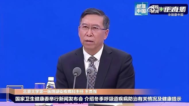 細菌感染和病毒感染的區別