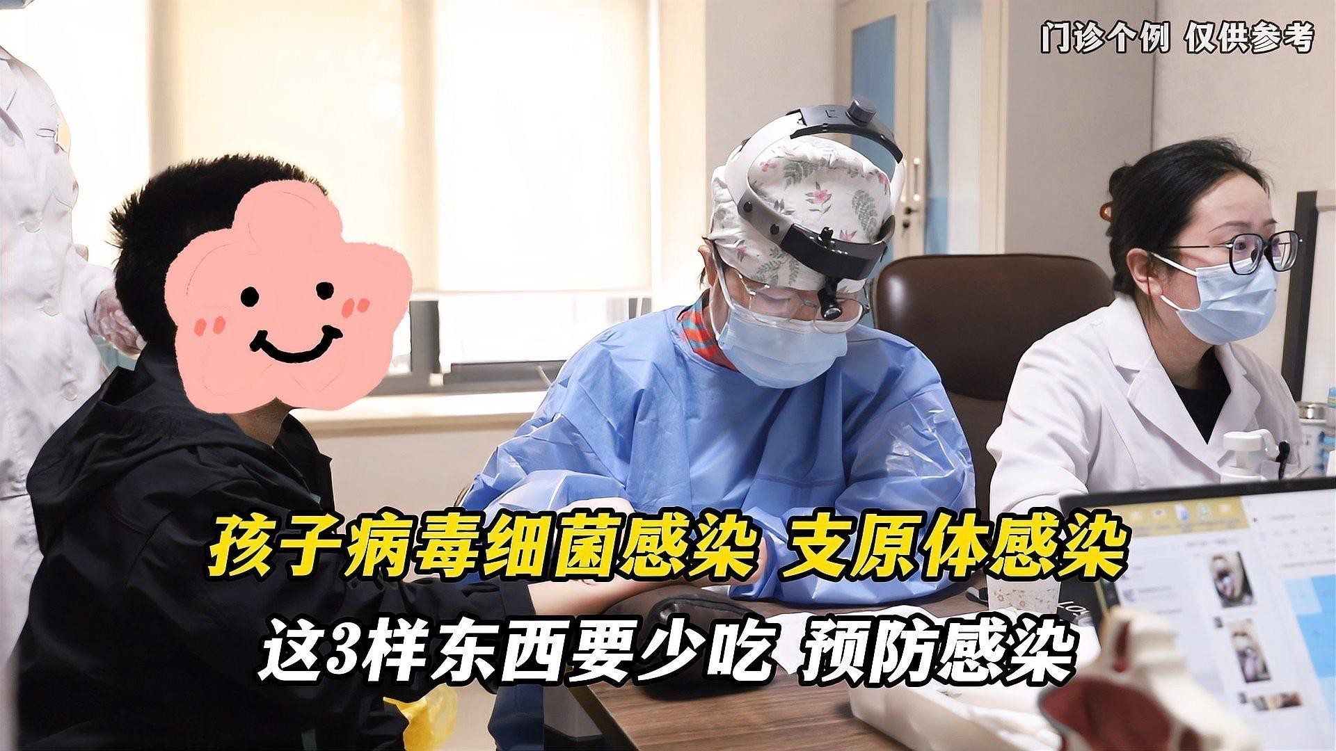細菌感染和病毒感染的區別