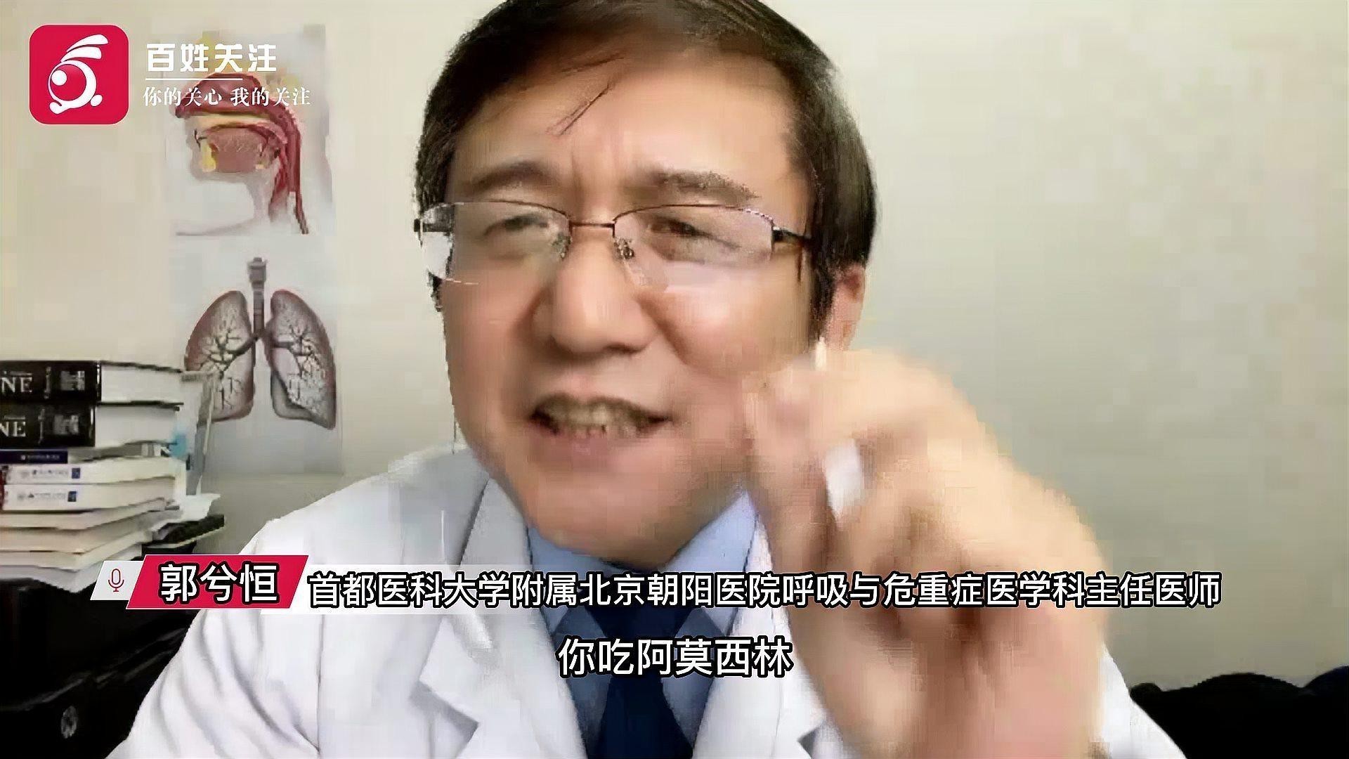 細菌感染和病毒感染的區別