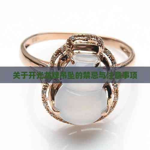 龍牌開光后需要多久適應(yīng)