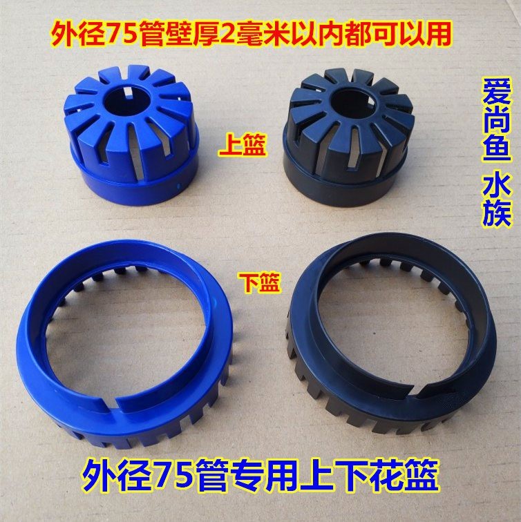 森森魚缸拆裝教程圖解