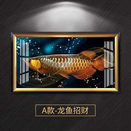 推薦一些高質量的龍魚壁紙