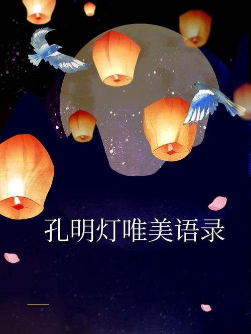 燈的唯美圖片