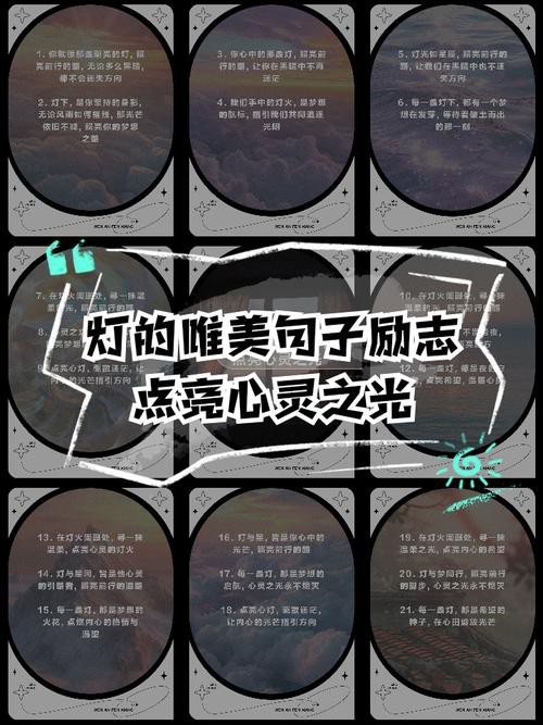 燈的唯美圖片