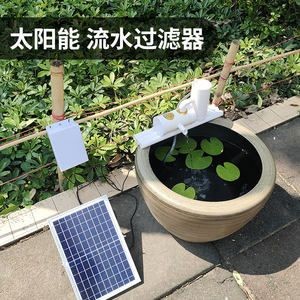 古法魚缸無電水循環的原理：古法養魚的歷史淵源