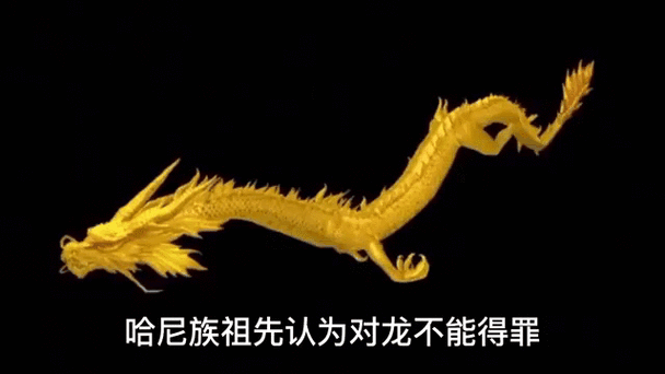 有哪些動(dòng)態(tài)龍魚缸背景圖 有哪些動(dòng)態(tài)龍魚缸背景圖 龍魚論壇 第12張