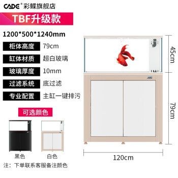 彩蝶魚缸旗艦店怎么樣