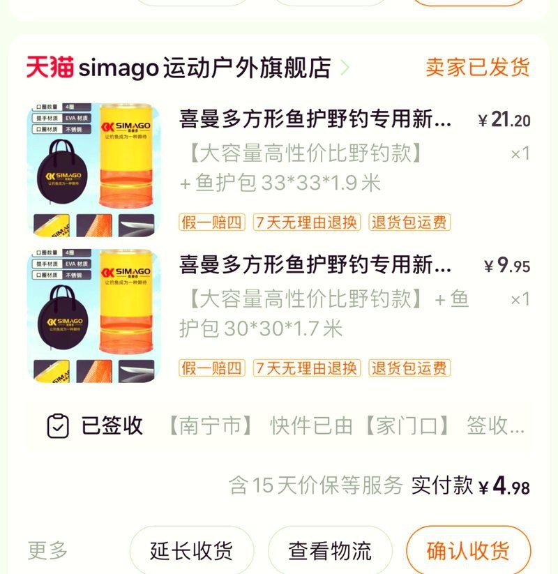 祥龍魚場(chǎng)2233有哪些功能？