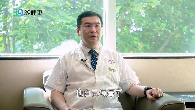 耳石鑒定法具體步驟是什么？