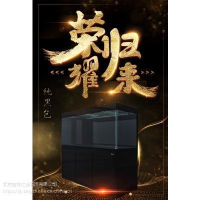 太湖縣樂琪魚族店