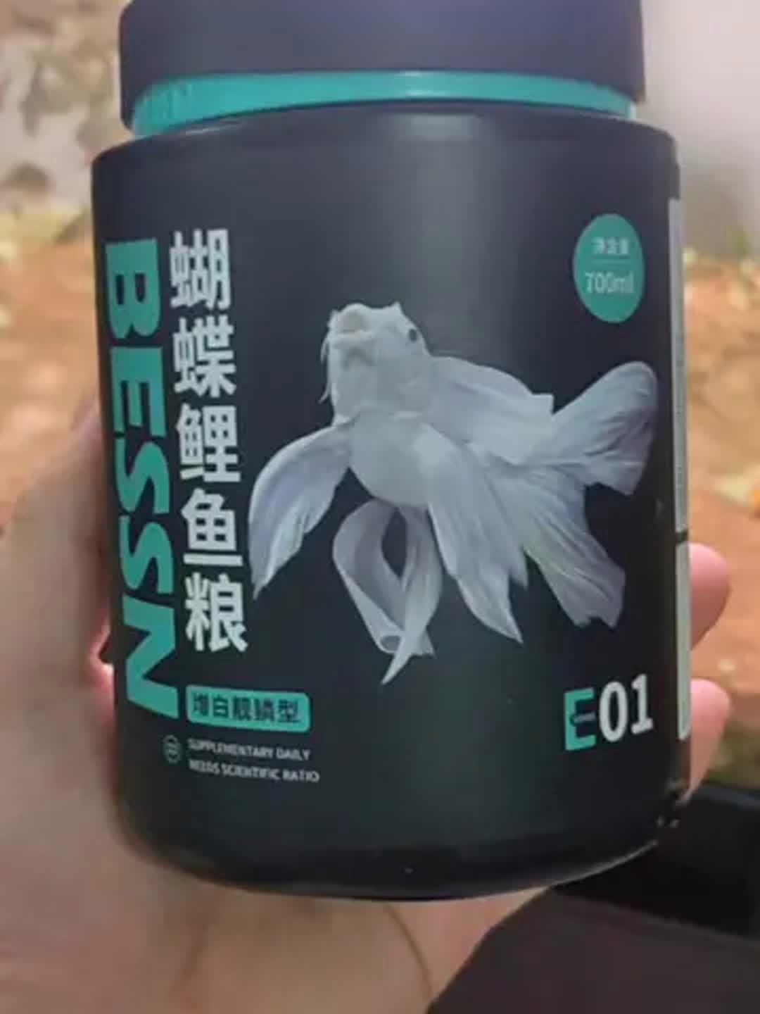 蝴蝶鯉魚食哪個牌子好 蝴蝶鯉魚食哪個牌子好 龍魚論壇 第5張