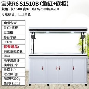 海魚缸尺寸 海魚缸尺寸 魚缸百科 第3張