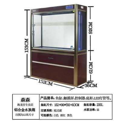 海魚缸尺寸 海魚缸尺寸 魚缸百科 第2張