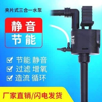 金利佳魚缸過濾器怎么樣好用嗎：金利佳魚缸過濾器優缺點 金利佳魚缸過濾器怎么樣好用嗎：金利佳魚缸過濾器優缺點 魚缸百科 第4張