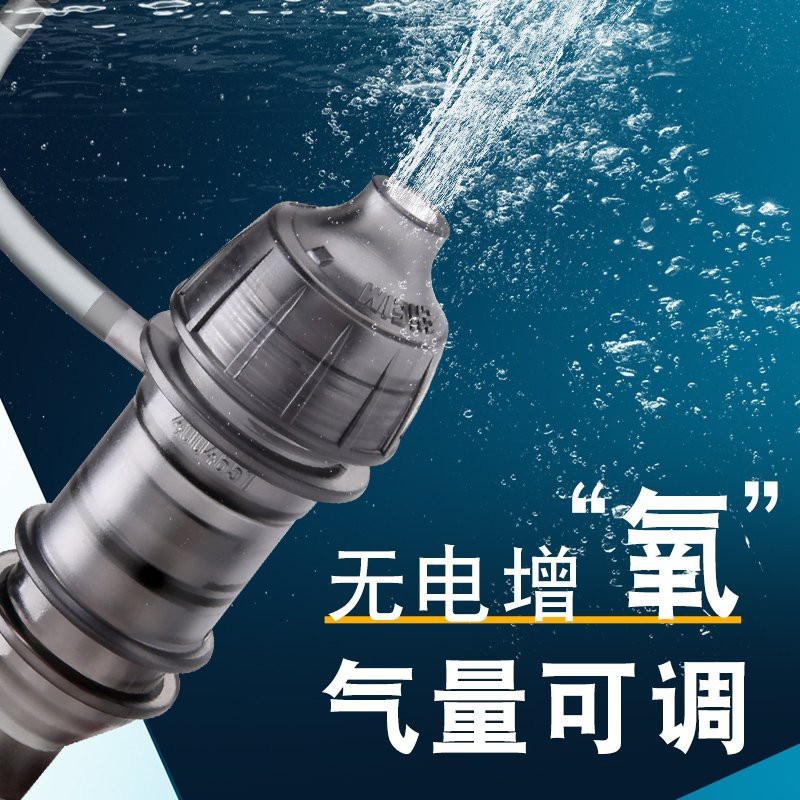 德國(guó)伊罕超靜音水族箱增氧