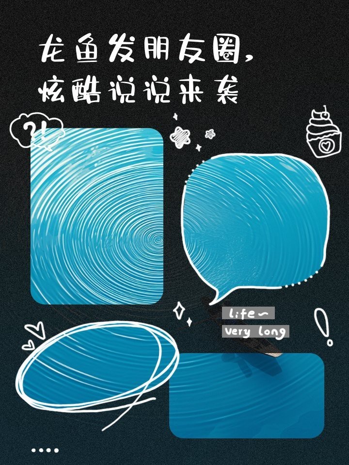 銀龍魚最經典十句話