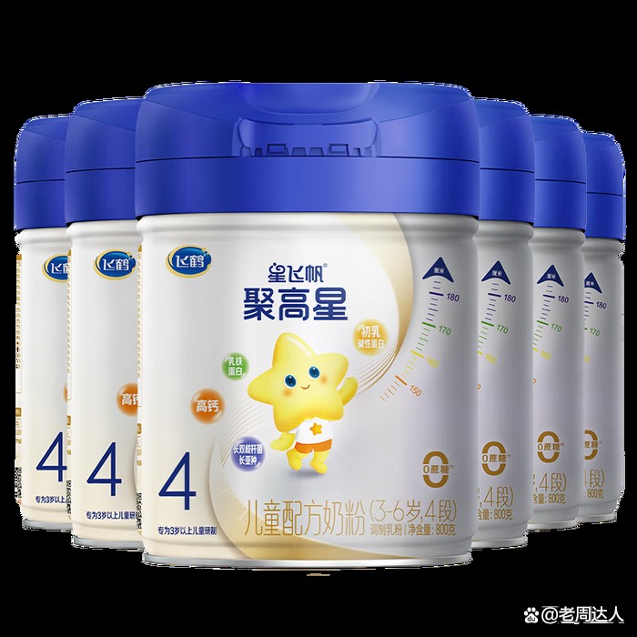 十大公認最好的奶粉
