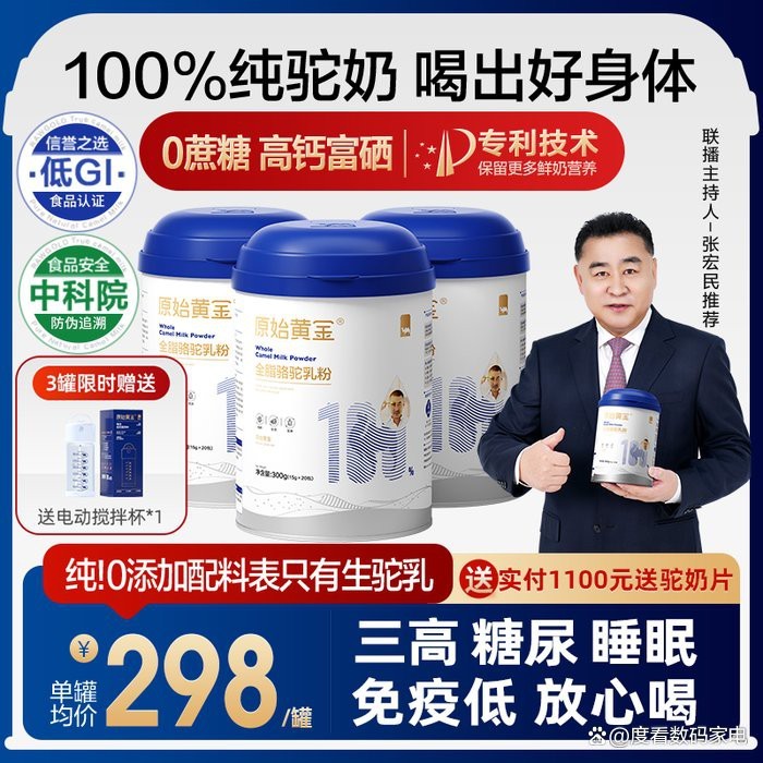 十大公認最好的奶粉