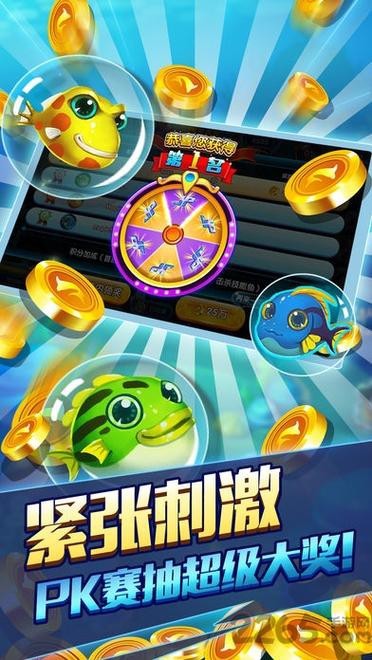 辰龍捕魚2023官方版有哪些BOSS挑戰？