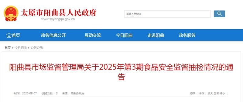 金龍魚是否檢測了所有產品？