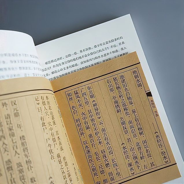 現(xiàn)代文學(xué)中龍形象變化的原因是什么？ 現(xiàn)代文學(xué)中龍形象變化的原因是什么？ 龍魚百科 第2張