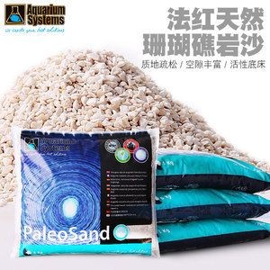 紅海魚缸怎么樣造景好看視頻教程水族造景視頻教程：紅海魚缸怎么樣造景好看