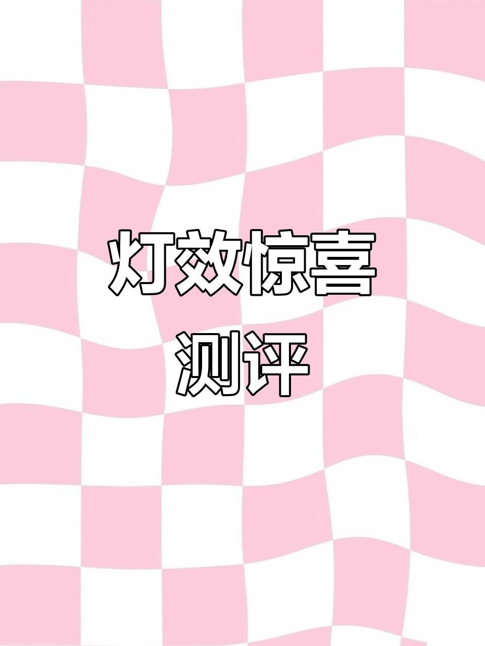 雷龍魚用什么燈比較好 雷龍魚用什么燈比較好 龍魚百科 第1張