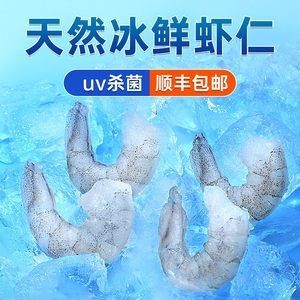 龍魚喂蝦仁的注意事項(xiàng)和禁忌：喂食龍魚蝦仁時(shí)應(yīng)注意什么事項(xiàng)和禁忌需要注意什么
