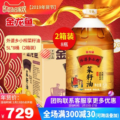燈塔市文東水世界（水東文化廣場）