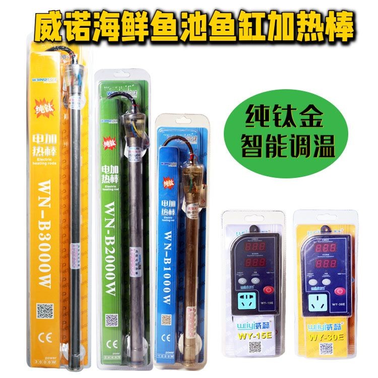 魚(yú)缸加熱棒維護(hù)與保養(yǎng)指南魚(yú)缸加熱棒的維護(hù)與保養(yǎng)指南：如何挑選合適的魚(yú)缸加熱棒
