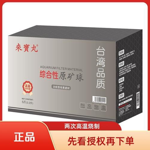 養(yǎng)龍魚過(guò)濾材料哪種好些呢