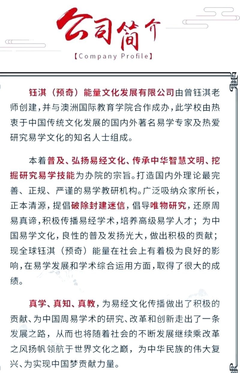 龍龜的最佳擺放高度是多少？